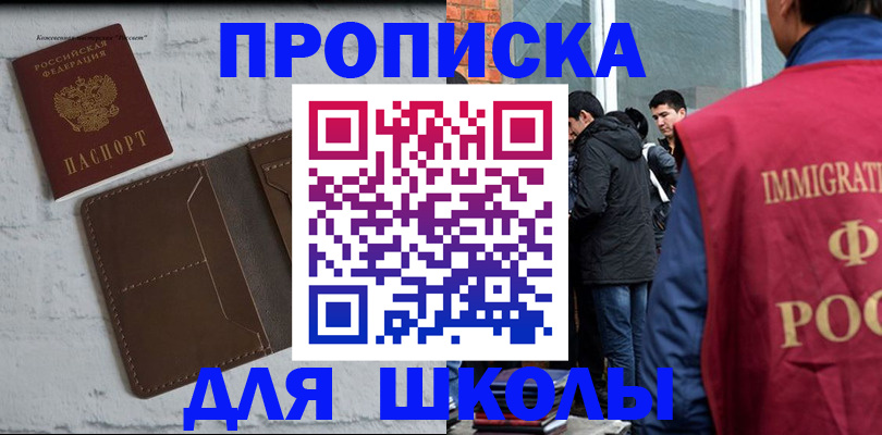 временная регистрация 2025 в Карелии